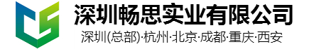 成品排水溝，線性排水溝 ，樹脂排水溝 ，HDPE排水溝